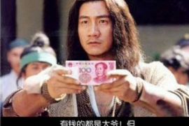 滦南滦南的要账公司在催收过程中的策略和技巧有哪些？